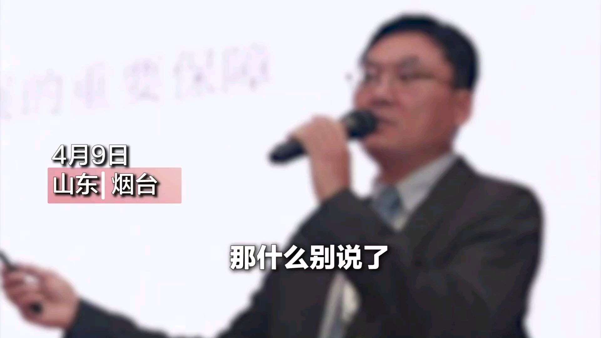 鲍毓明养女案细节:“曾在派出所写保证书”“给我现在的女儿,未来的妻子”